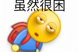 今年世俱杯参赛队身价榜：曼城12.6亿欧第1，吉达联合1.14亿第2